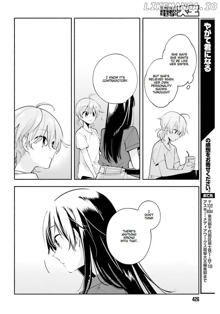Bloom Into You - Chapter 24 - Page 16