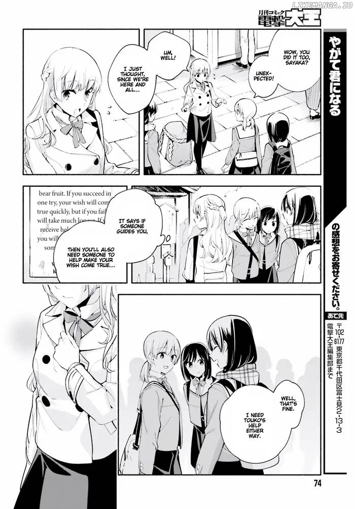 Bloom Into You - Chapter 37 - Page 16