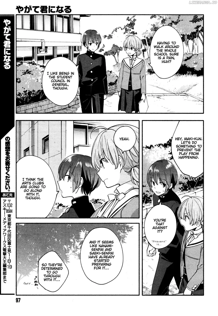 Bloom Into You - Chapter 7 - Page 15