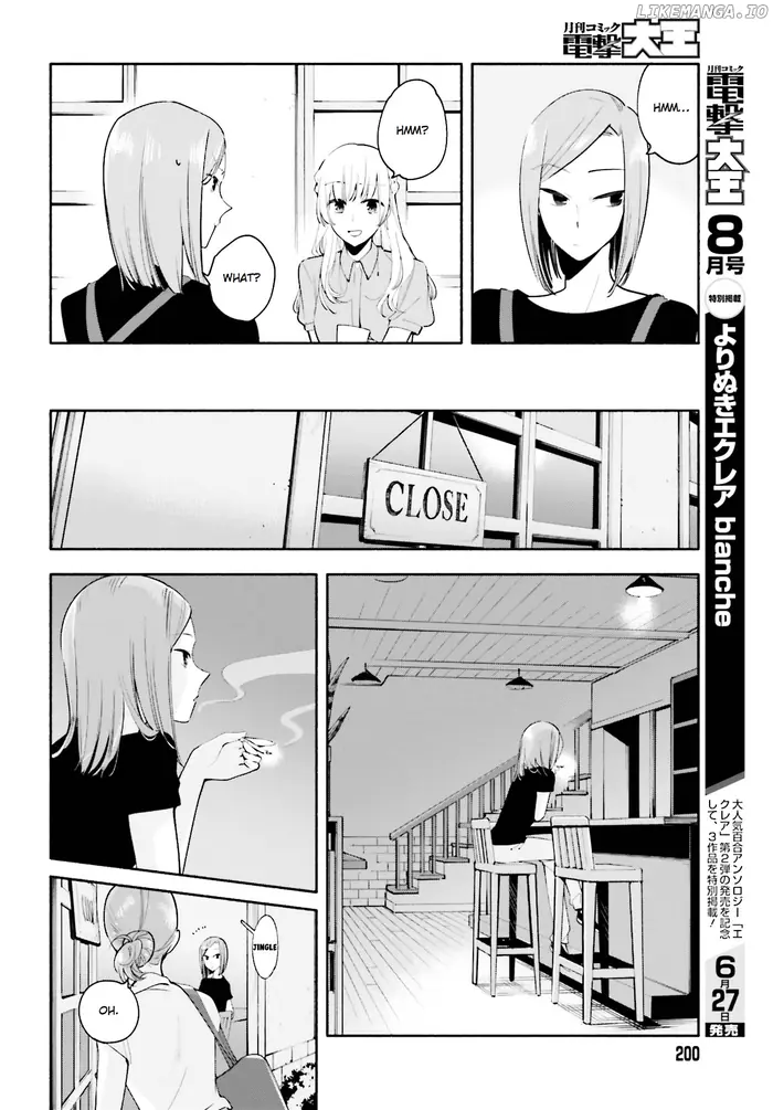 Bloom Into You - Chapter 22.5 - Page 7