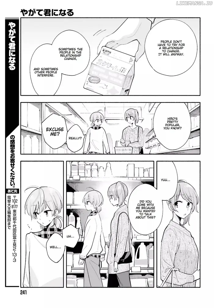 Bloom Into You - Chapter 33 - Page 7