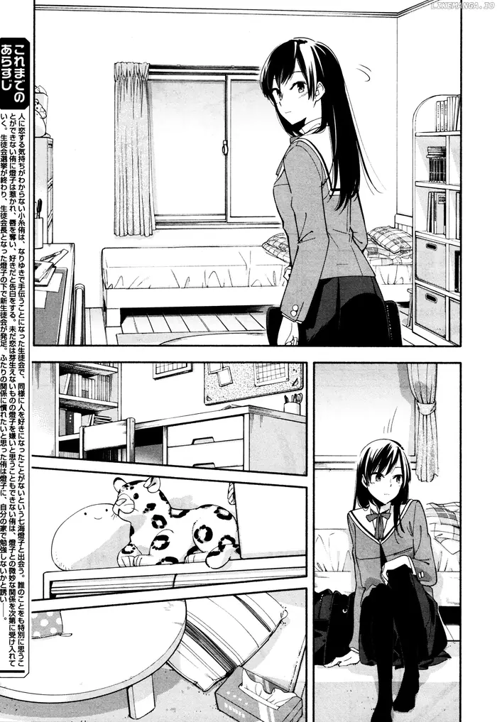 Bloom Into You - Chapter 9 - Page 5