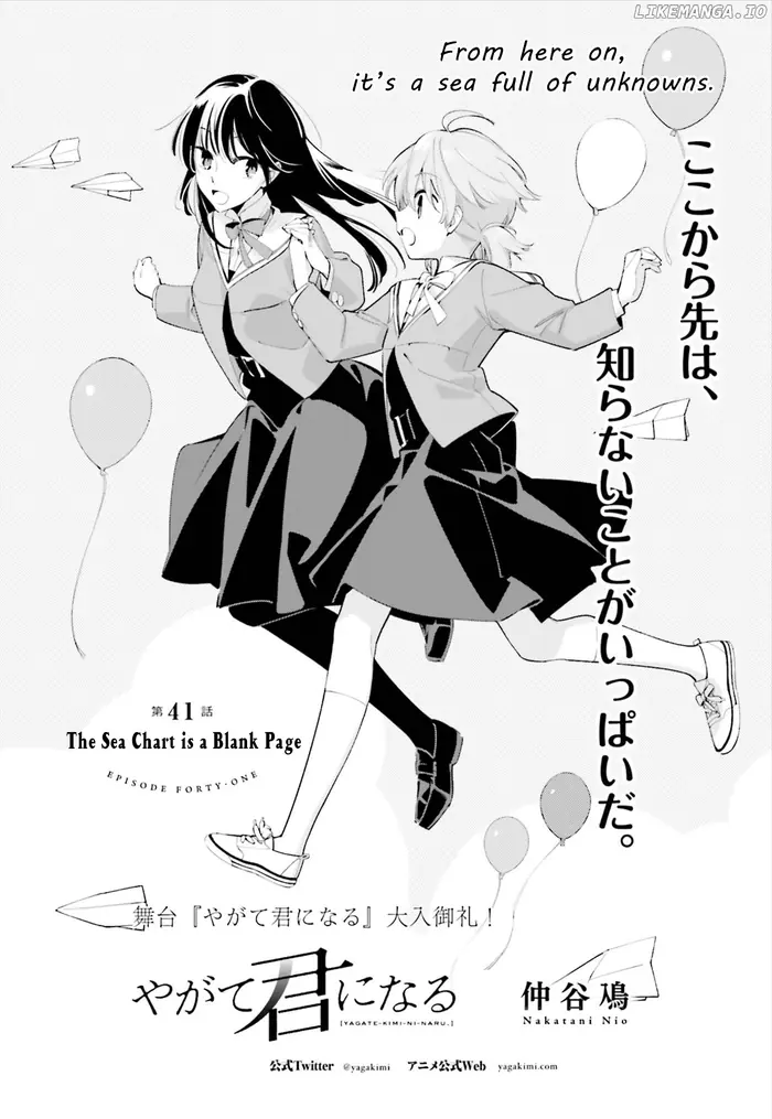 Bloom Into You - Chapter 41 - Page 5
