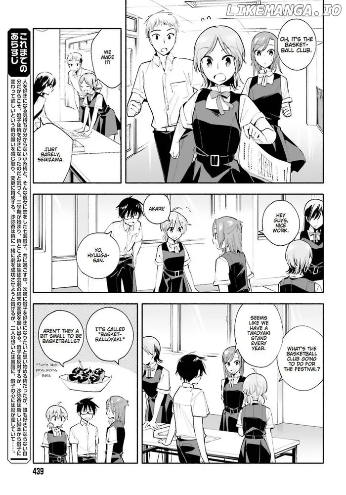 Bloom Into You - Chapter 27 - Page 3