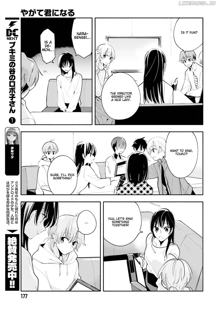 Bloom Into You - Chapter 32 - Page 11