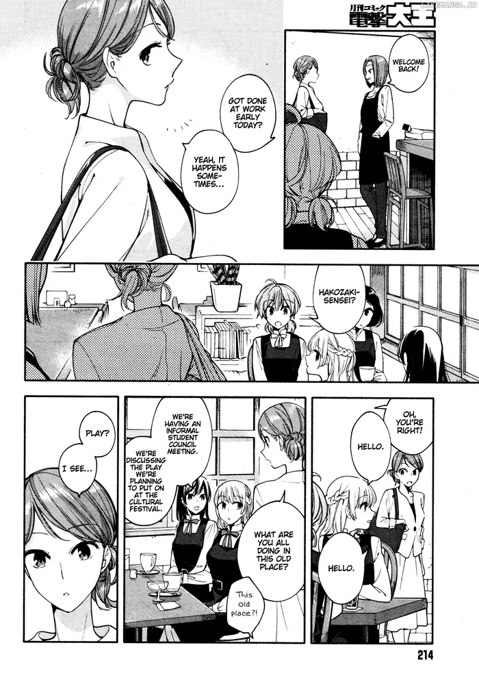 Bloom Into You - Chapter 11 - Page 14