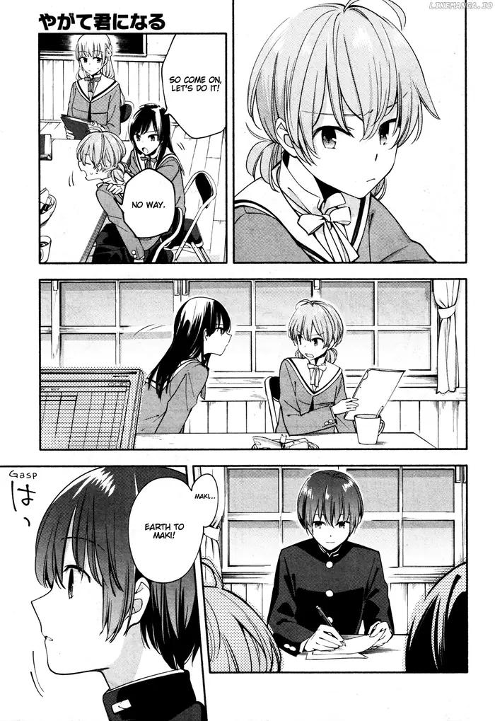 Bloom Into You - Chapter 7 - Page 9