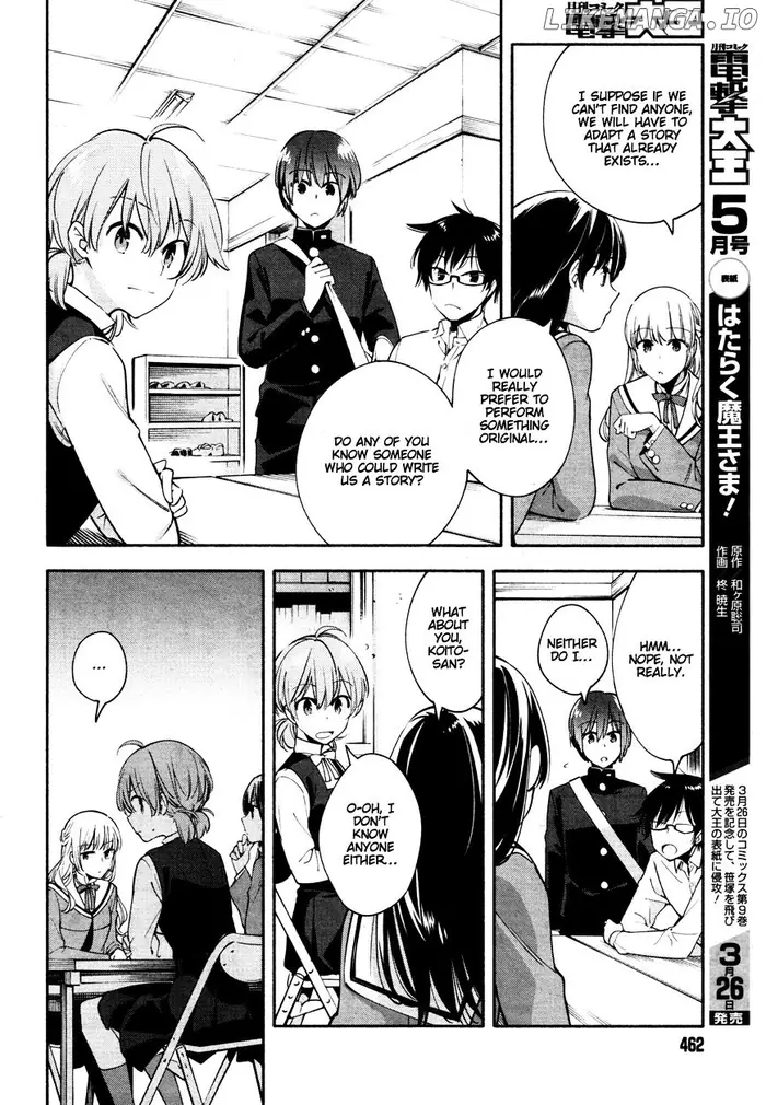 Bloom Into You - Chapter 10 - Page 4