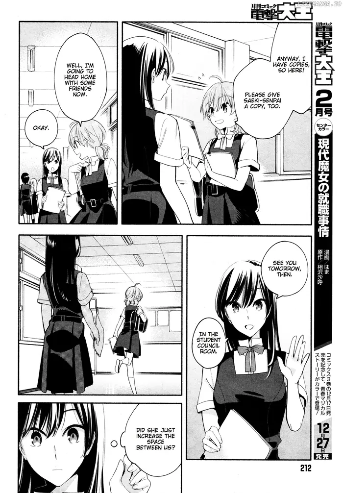 Bloom Into You - Chapter 17 - Page 13