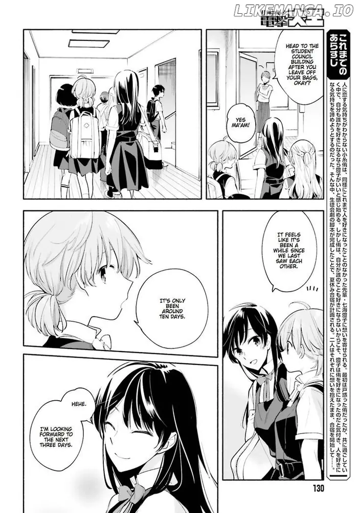 Bloom Into You - Chapter 20 - Page 2