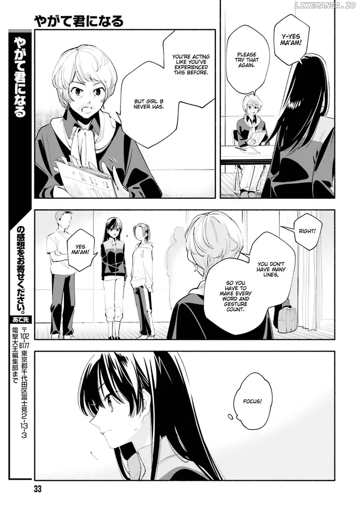 Bloom Into You - Chapter 35 - Page 19