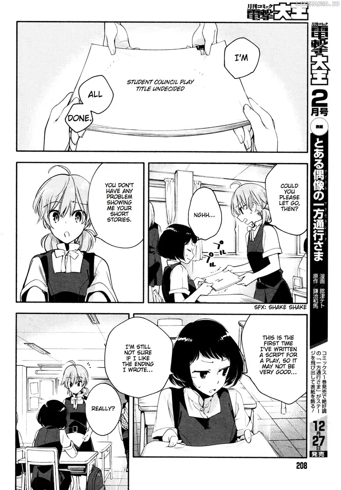 Bloom Into You - Chapter 17 - Page 9