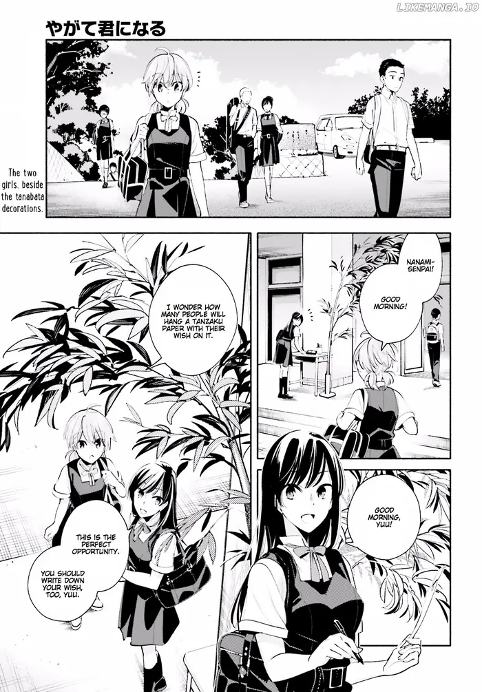 Bloom Into You - Chapter 18 - Page 1