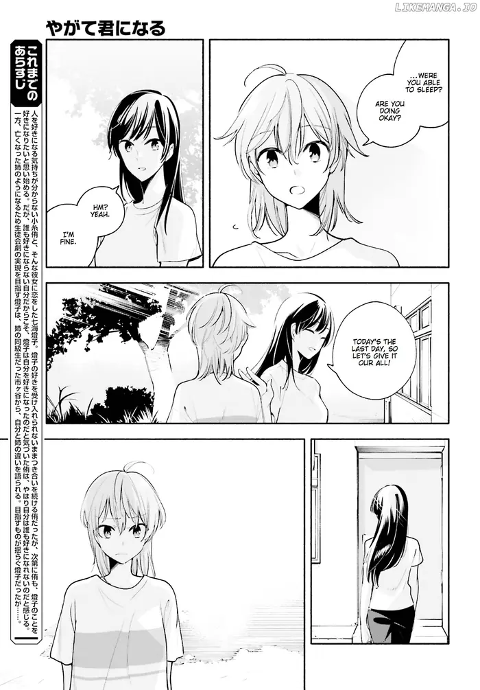 Bloom Into You - Chapter 22 - Page 3
