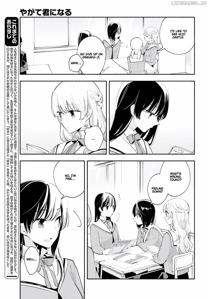 Bloom Into You - Chapter 36 - Page 3