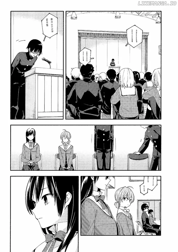 Bloom Into You - Chapter 5 - Page 20