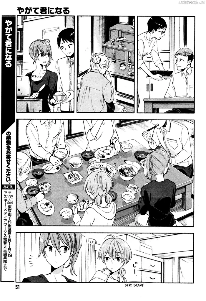 Bloom Into You - Chapter 9 - Page 23