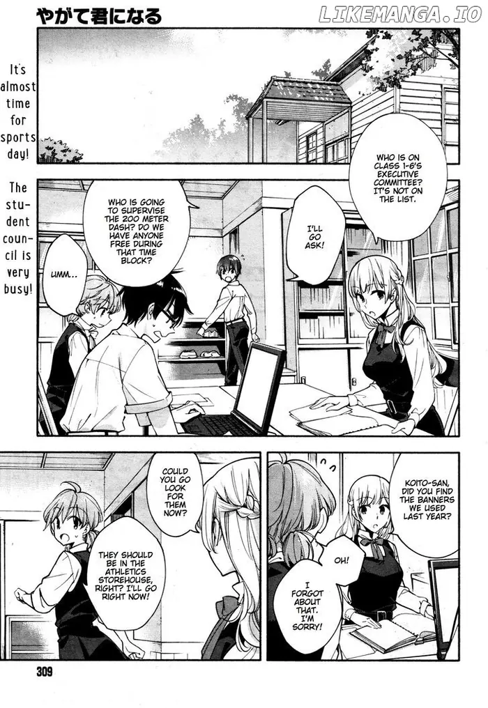 Bloom Into You - Chapter 15 - Page 1