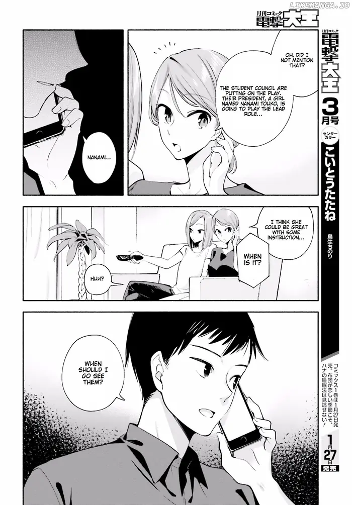 Bloom Into You - Chapter 18 - Page 19