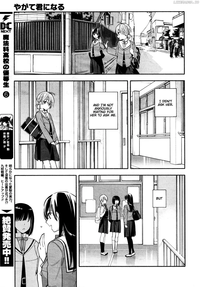 Bloom Into You - Chapter 8 - Page 21