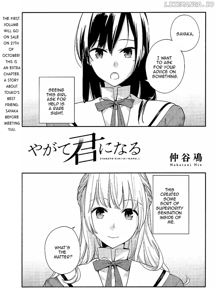 Bloom Into You - Chapter 5.5 - Page 1