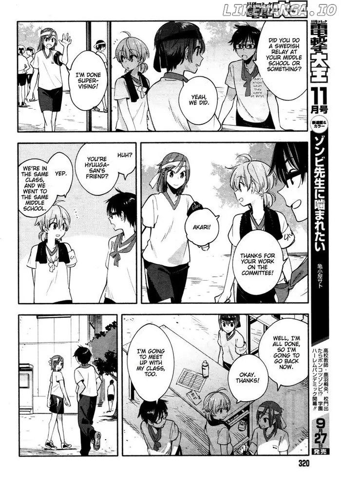 Bloom Into You - Chapter 15 - Page 12