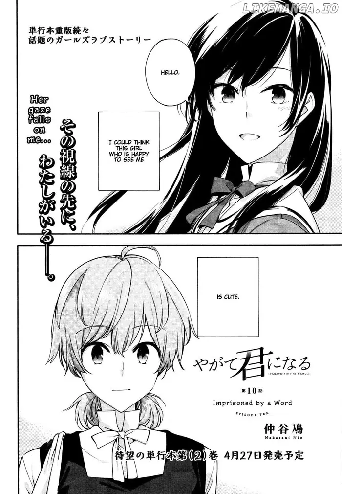 Bloom Into You - Chapter 10 - Page 2