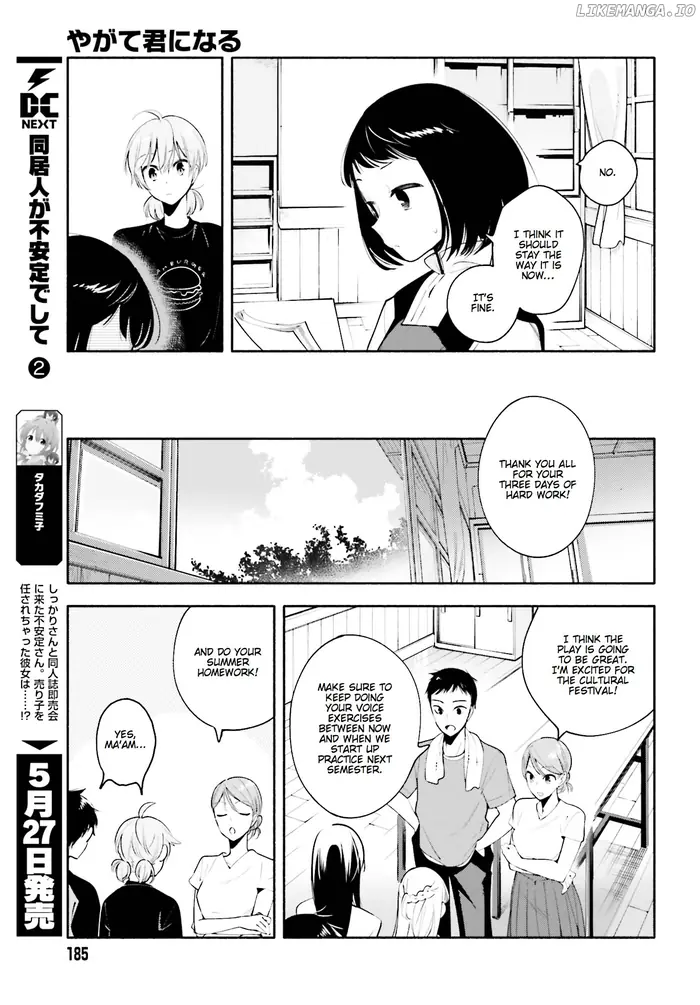 Bloom Into You - Chapter 22 - Page 15