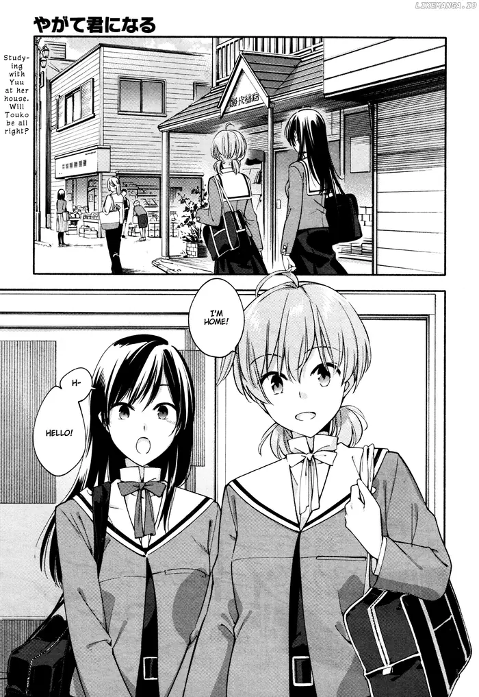 Bloom Into You - Chapter 9 - Page 1