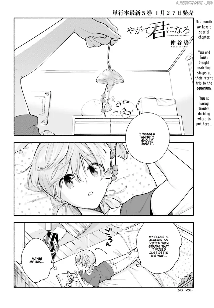 Bloom Into You - Chapter 28.5 - Page 1