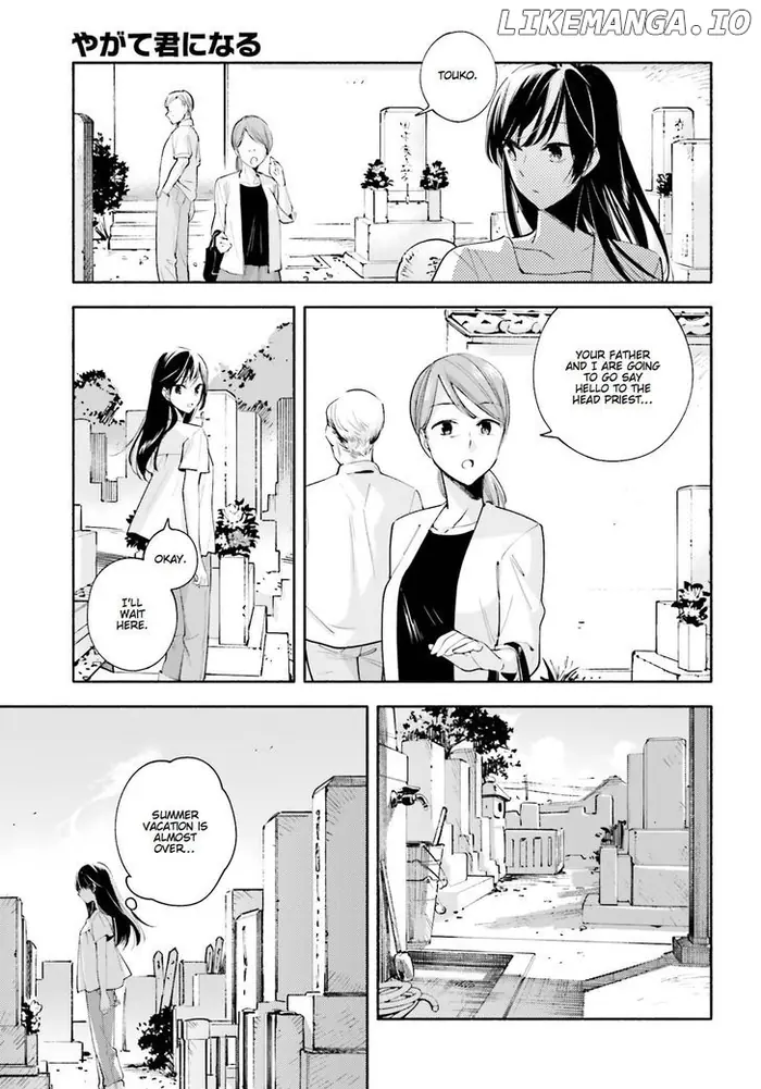 Bloom Into You - Chapter 23 - Page 3