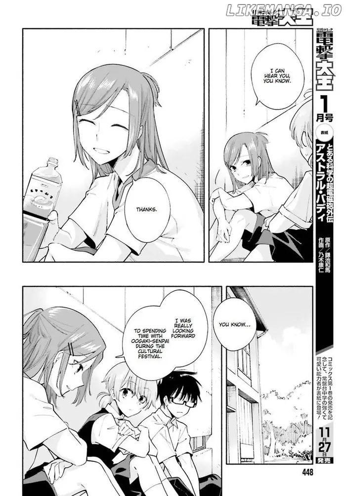 Bloom Into You - Chapter 27 - Page 12