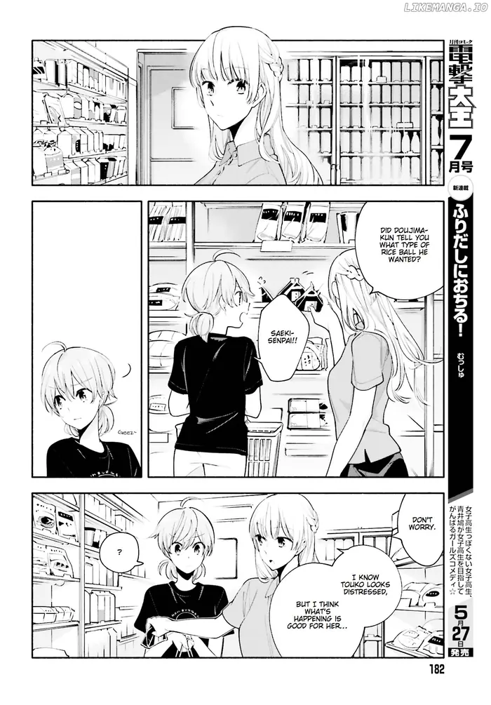 Bloom Into You - Chapter 22 - Page 12