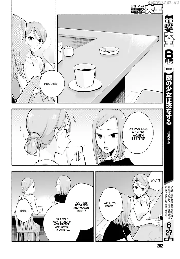 Bloom Into You - Chapter 22.5 - Page 9