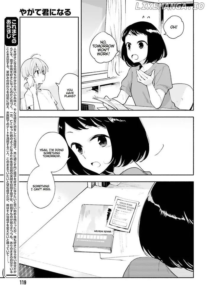 Bloom Into You - Chapter 25 - Page 3