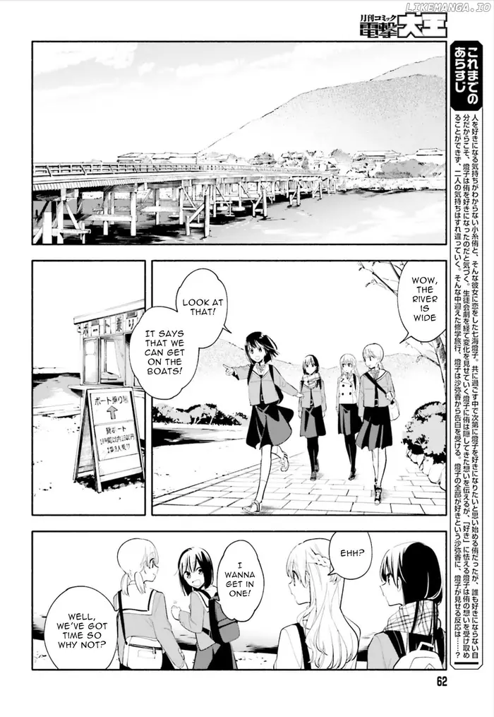 Bloom Into You - Chapter 38 - Page 6