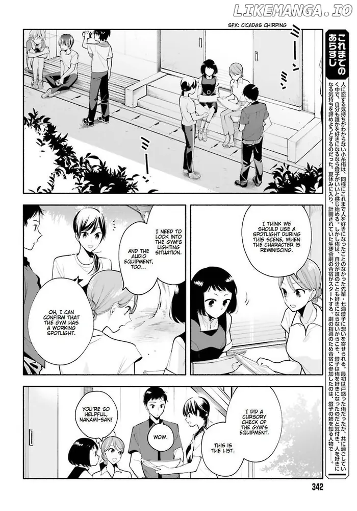 Bloom Into You - Chapter 21 - Page 4