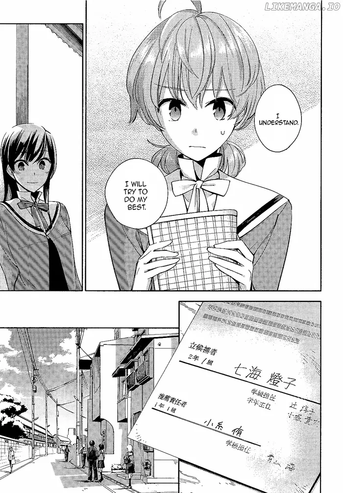 Bloom Into You - Chapter 2 - Page 23