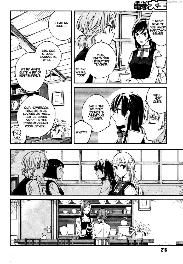 Bloom Into You - Chapter 11 - Page 16