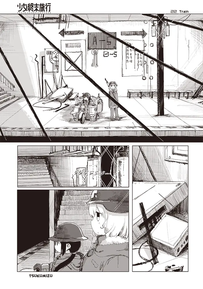 Girl's Last Tour - Chapter 23 - Page 1