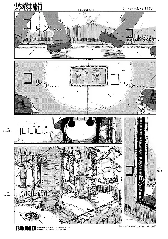Girl's Last Tour - Chapter 28 - Page 1