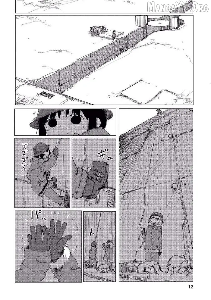 Girl's Last Tour - Chapter 30 - Page 11
