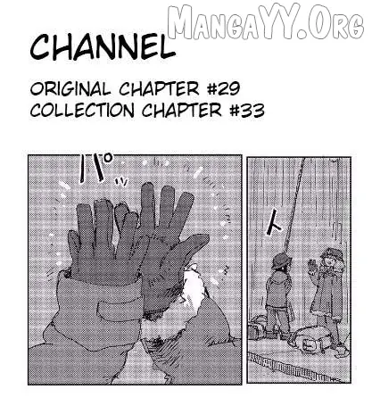 Girl's Last Tour - Chapter 30 - Page 21