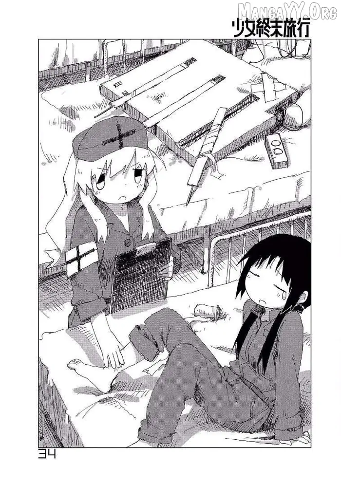 Girl's Last Tour - Chapter 31 - Page 1