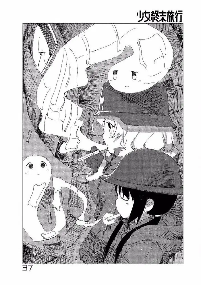 Girl's Last Tour - Chapter 32.5 - Page 1