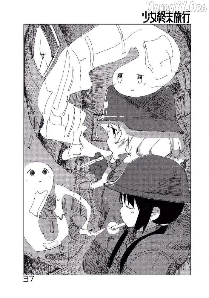 Girl's Last Tour - Chapter 33.5 - Page 1