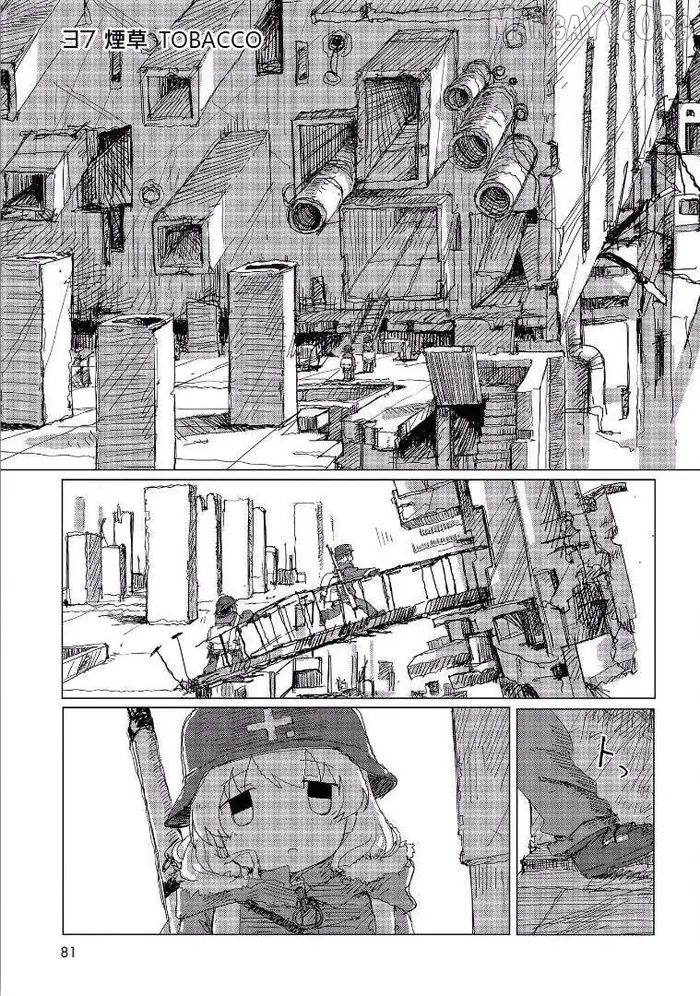 Girl's Last Tour - Chapter 33.5 - Page 2