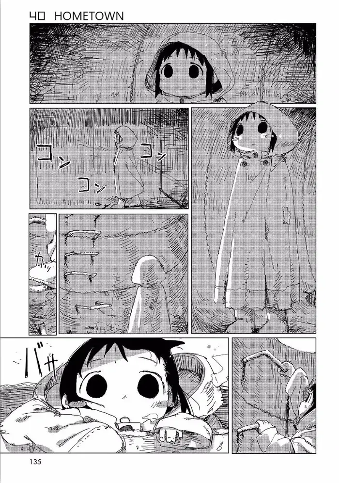 Girl's Last Tour - Chapter 36 - Page 1