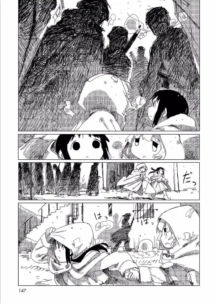 Girl's Last Tour - Chapter 36 - Page 13