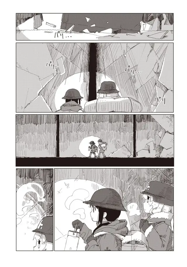 Girl's Last Tour - Chapter 42 - Page 1